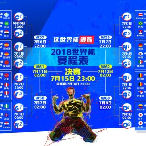 开云赛事集团-切尔西赛前列队欢迎本泽马，尊重对手尽显风度！切尔西列队致敬本泽马，风度尽显！